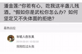 策勒策勒专业催债公司，专业催收