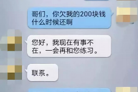 策勒专业讨债公司，追讨消失的老赖